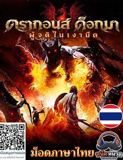 Dragon's Dogma